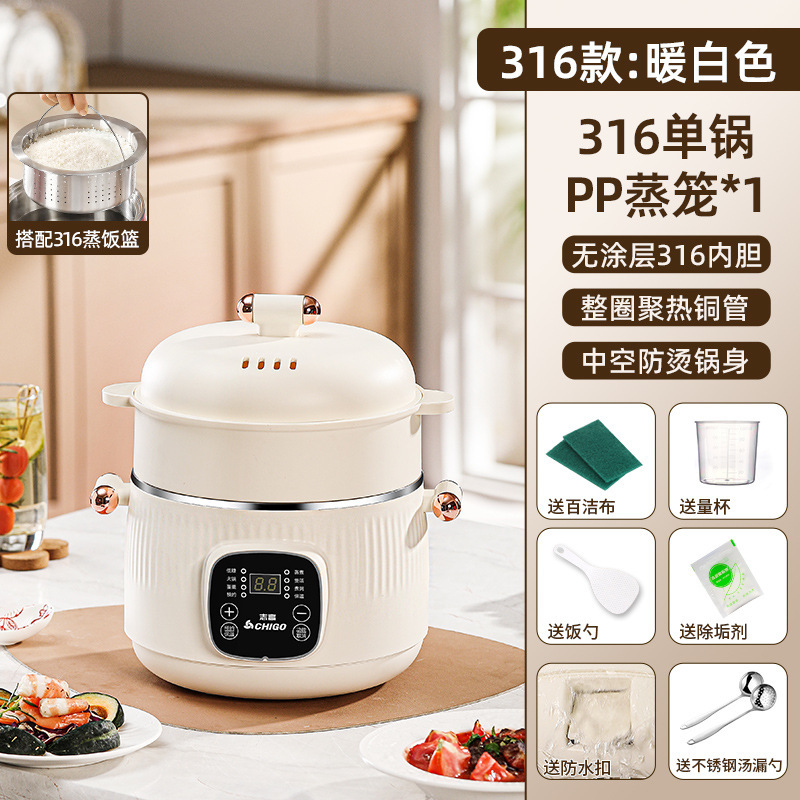 志高家用蒸饭煲汤煮粥炖汤炖燕窝炖盅专用陶瓷电炖锅婴儿辅食锅|undefined