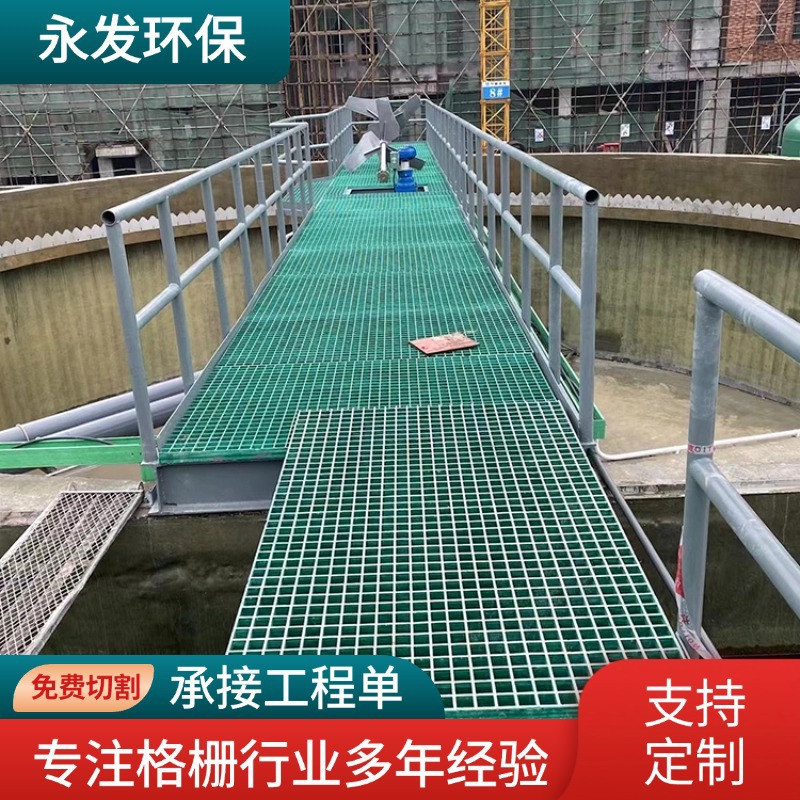 市政树篦子 洗车房4S店排水沟盖板 污水池网格板 鸽舍养殖漏粪板