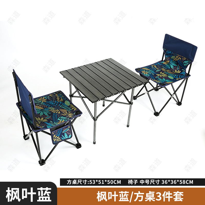 블랙 스퀘어 테이블 + 메이플 블루 미디엄 스툴 2개