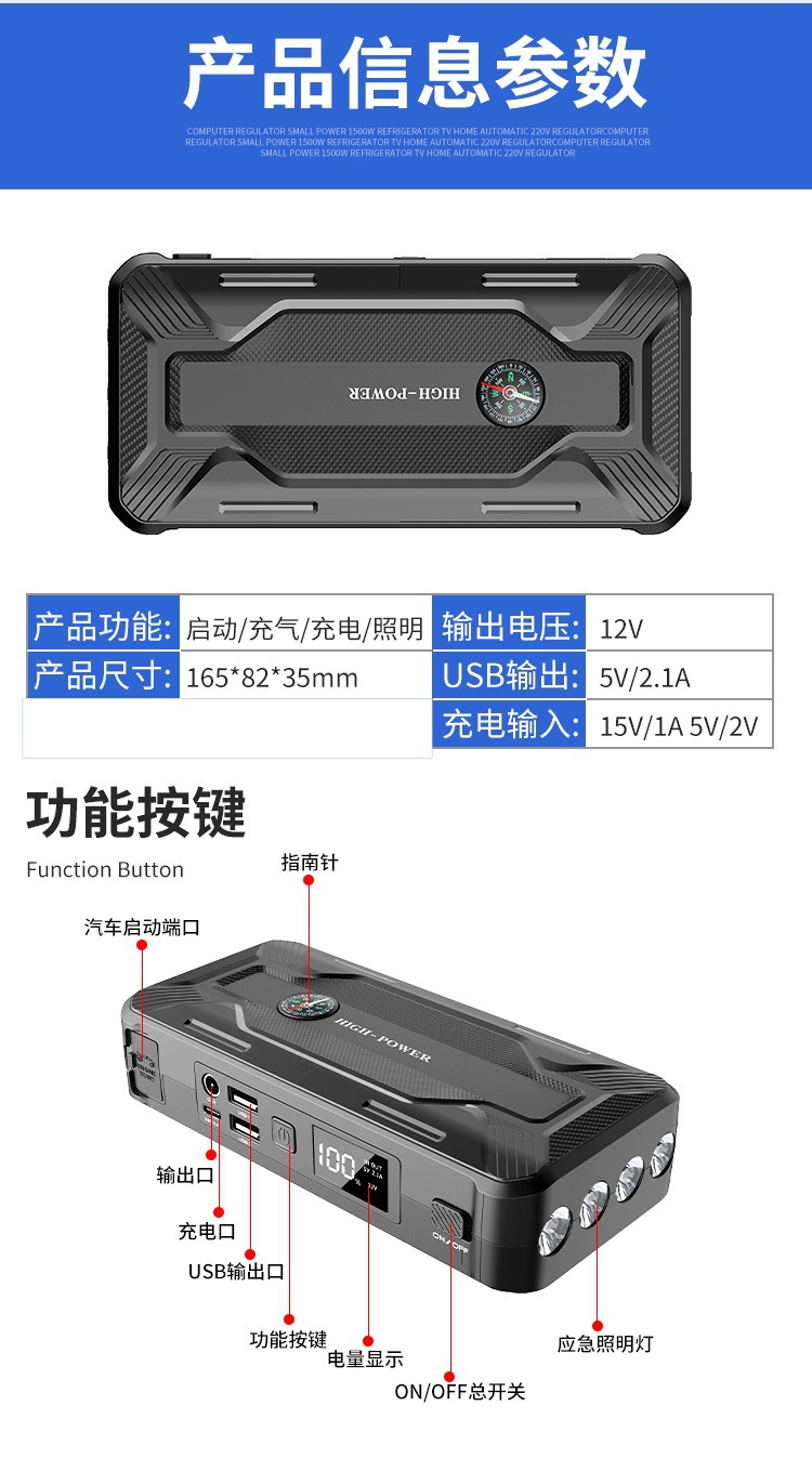 详情_13