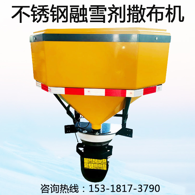 不锈钢车挂式融雪撒布机 宽幅可调节无级变速融雪剂撒布机 撒盐机