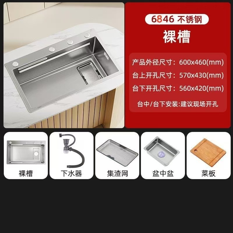 JOMOW集渣水槽SUS304不锈钢厨房加厚大单槽5家用洗菜盆洗碗池整套|undefined