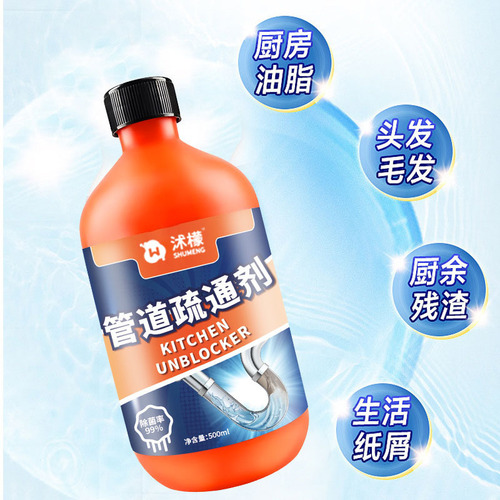 The same type of Shumo Meng pipe dredging agent dissolves the toilet artifact, kitchen deodorizing floor drain blockage and powerful cleaning