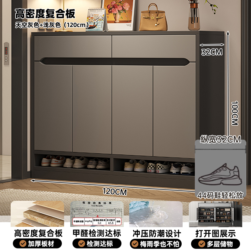 품질 검사를 통해 선택된 폭과 깊이가 넓어진 복합 패널 120*32*100cm는 29-32켤레의 신발을 수용할 수 있습니다.