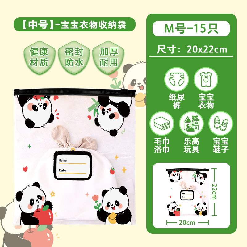 Panda Beibei (box of 15) medium size