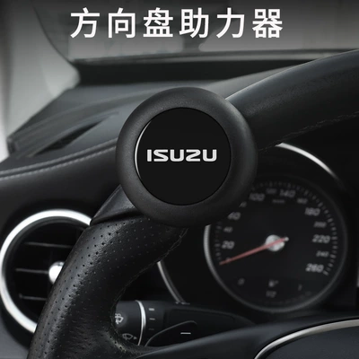 Jiangxi Isuzu Ruimai Mu-X D-Max Qingling Tuopika 700P Sükan Gücləndirici Topu