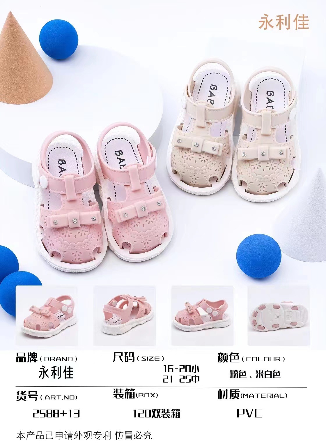 微信图片_20230125143512