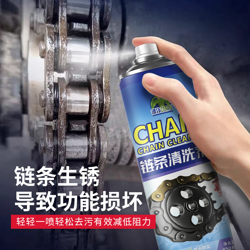 Limpiador de cadena de bicicleta DePoo, especial para limpiar y mantener el lubricante antioxidante para bicicletas y motocicletas eléctricas. image 5