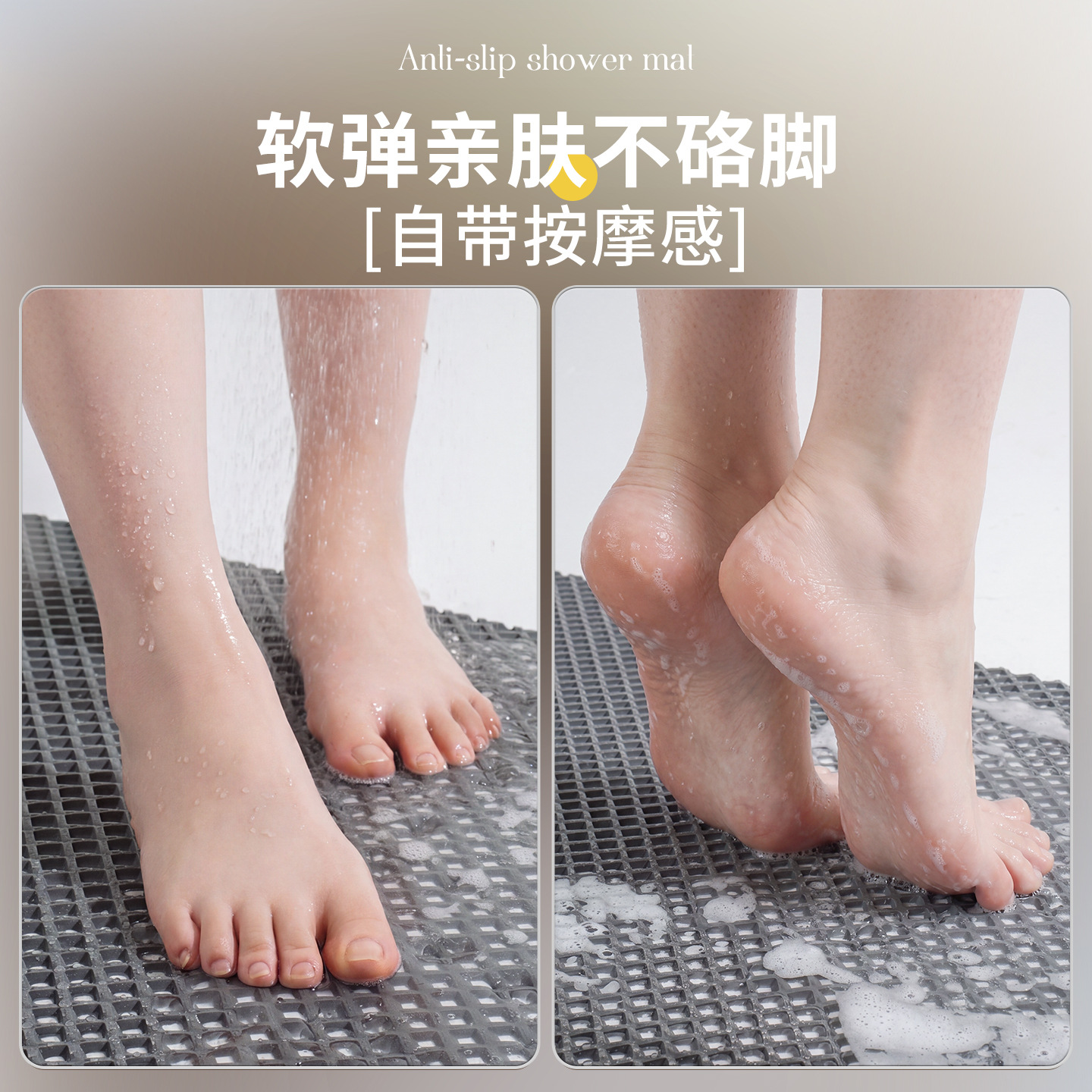 Cojín antideslizante de baño, alfombra de suelo de ducha impermeable, bañera antideslizante, cojín antideslizante de baño, cojín anti-caída de baño