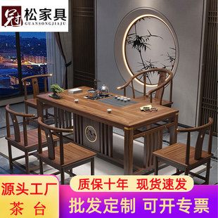 New Chinese tea table and chair combination solid wood kung fu tea table tea set suit integrated simple modern office home tea table