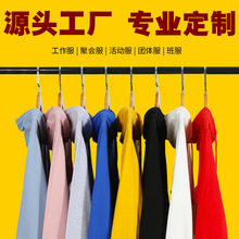 卫衣印字logo班服diy工作服装连帽秋冬团队工作服长袖加大衣