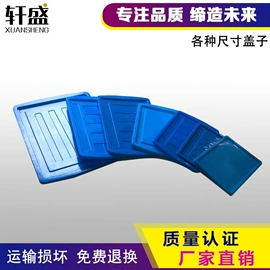 塑料箱;塑胶托盘;零件盒