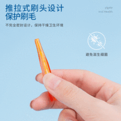 Medical cleaning I-type interdental brush telescopic soft-bristled interdental brush orthodontic periodontal care gap brush 30 pieces boxed straight type