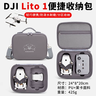 适用Lito无人机轻便单肩包可扩容大容量收纳背包防泼水耐磨收纳包
