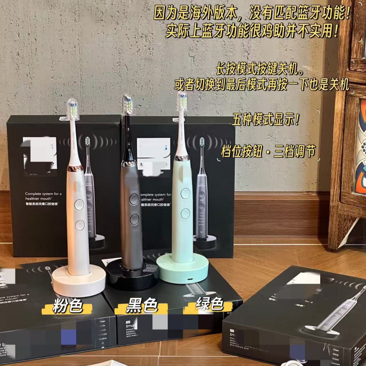 Electric Toothbrush Hx9924 Bluetooth Version Adult Couple Sonic Vibration Diamond Series Holiday Gift Gift Box