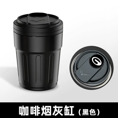 Teramont X, Sagitar, Tiguan L, Car ashtray - trumpchi-black