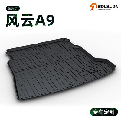 Specifically designed TPE trunk mat for Chery Fengyun A9/A9EV vehicles, environmentally friendly and odorless (Trunk Mat) - 26-models-of-fengyun-a9-ev-trunk-mat-customized-vehicle