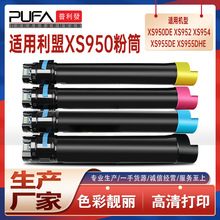 ����22X0008����XS950�ۺ�XS952��ӡ��ī��XS955dheī��XS954̼��