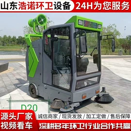 工程建筑机械;垃圾车;消防车