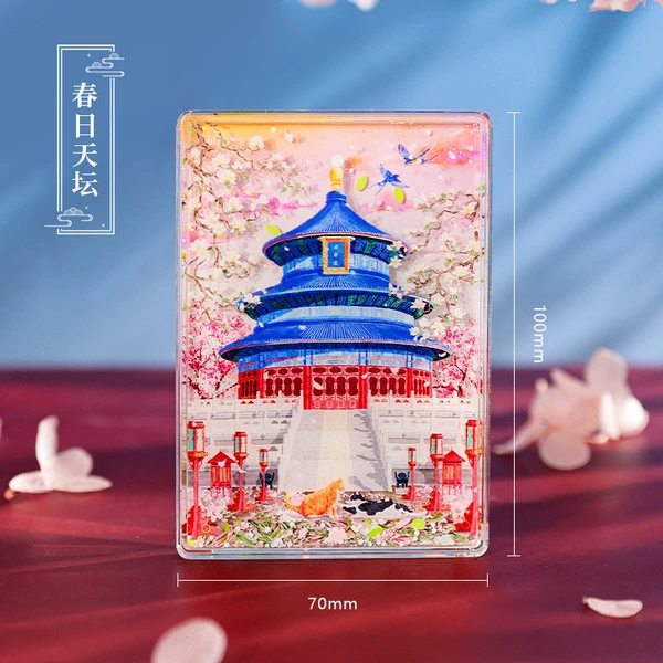 AR quicksand refrigerator sticker--Spring Tiantan