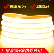 ?led��220v��ˮ������ճ���Ο��ۼ��ÿ͏d���COB����ܛ��