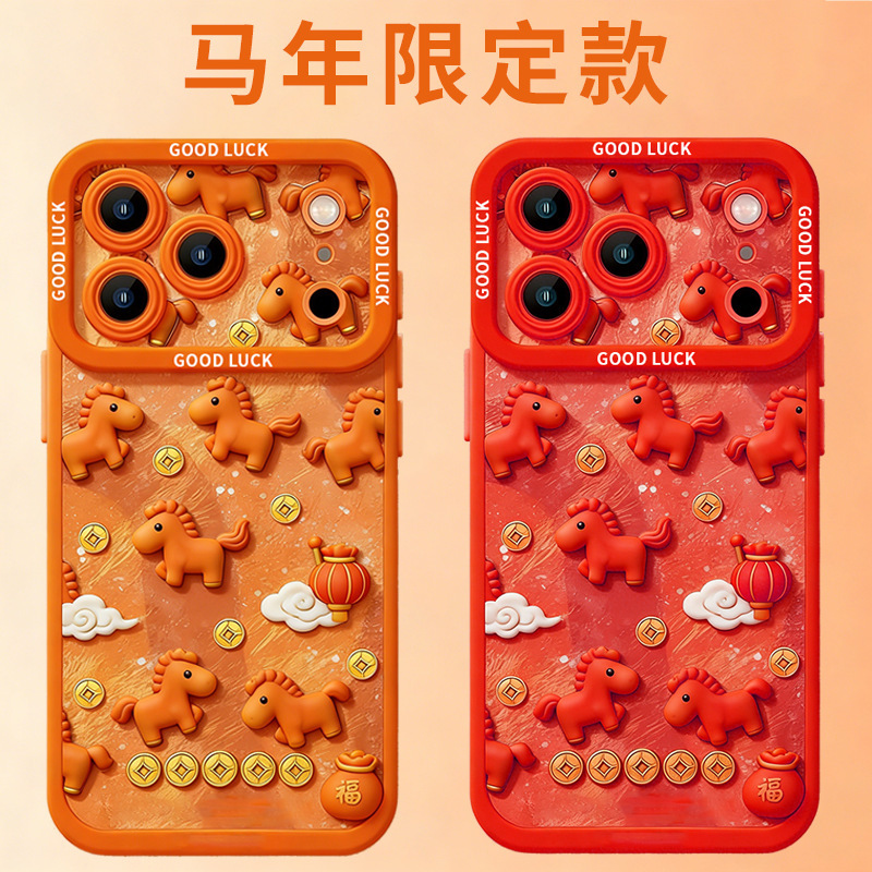 New Year Little Horse Cat Case for Apple 17Pm Full Cover 13 with Lanyard 16Pro Year of the Horse 15 Silicone Soft 16 Protective Case