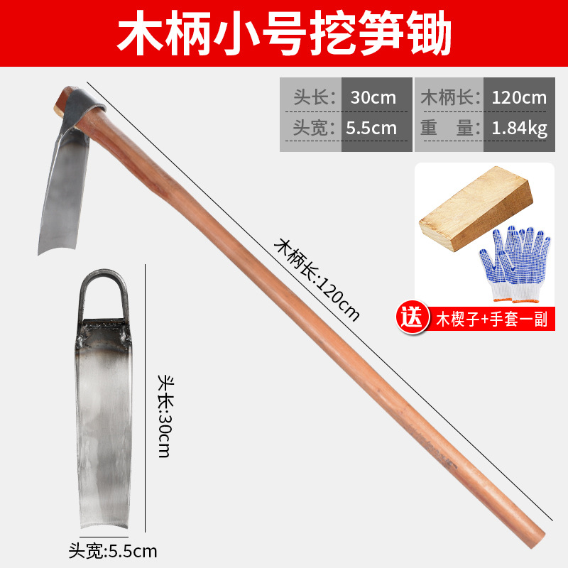 plantación de vegetales hogar azada excavación de tierras desérticas herramientas agrícolas de acero manganeso herramientas agrícolas gran parte de la plantación de tierras viejas azada planadora excavación de brotes de invierno