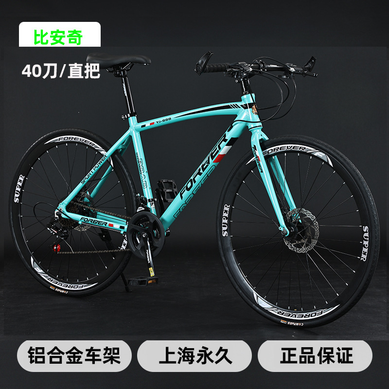 【yj-888】straight handle bianchi green 40 knives【aluminum alloy】 / 21 speed