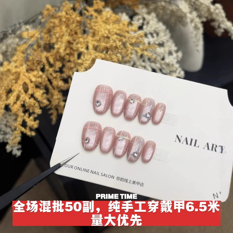 【Pink Checkered Pattern】Spring Edition Pink Transparent Checkered Ribbon Rhinestone Wide Style Wearable Nails Pure Handmade Nail Pieces Spring Edition Wholesale