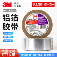 3M1520CWXz͸ߵ͜طo۹ܵˮߜطoճ