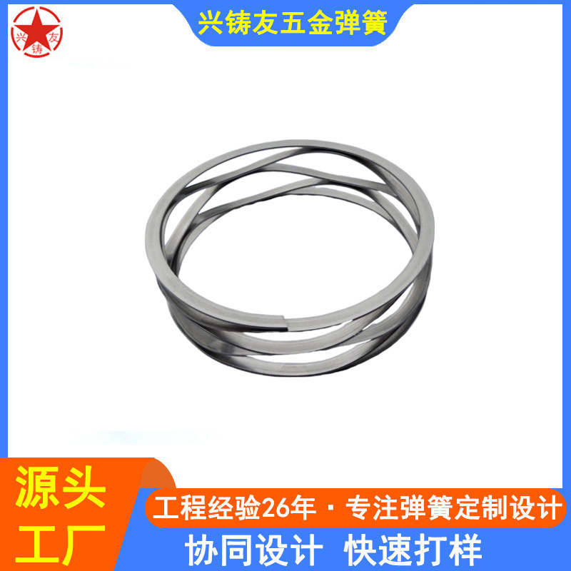厂家直供304不锈钢波形弹簧 对顶波簧轴承弹簧 扁线多层波形弹簧