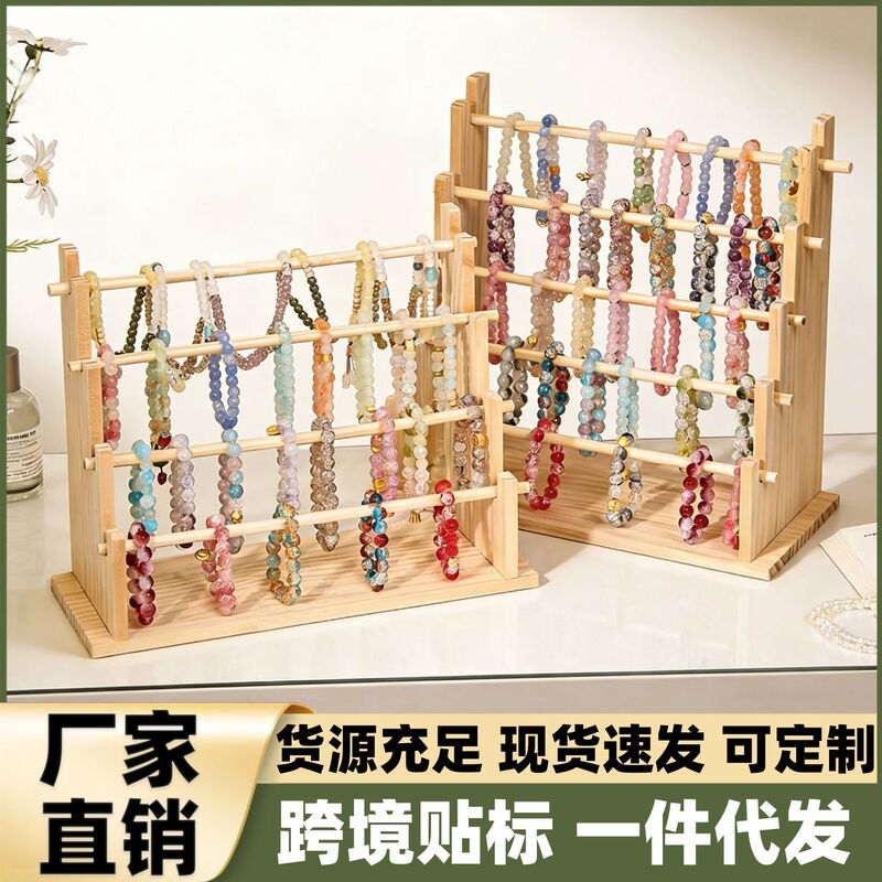 Solid Wood Bracelet Display Stand, Natural Wood Bracelet Storage Rack, Jewelry Store Live Broadcast Display Props, in Stock Solid Wood Bracelet Display Stand, Natural Wood Bracelet Storage Rack, Jewelry Store Live Broadcast Display Props, in Stock