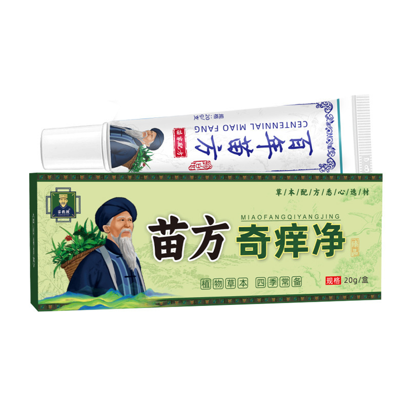 苗方奇痒净痒膏断痒王百草药膏断痒膏皮肤痒外用草本拔毒膏批发|undefined