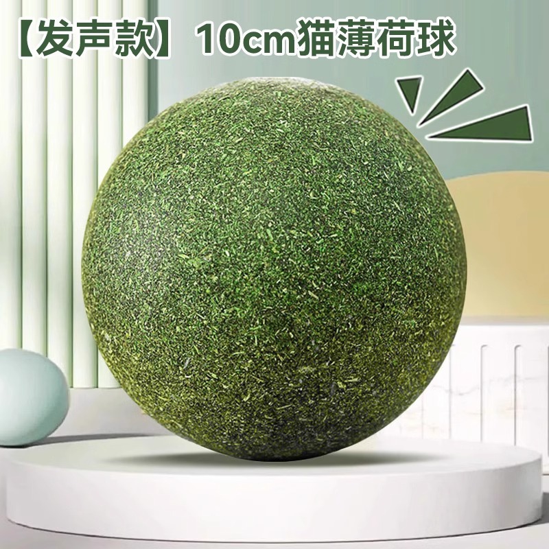 Bola de menta para gatos, juguete para gatos, artefacto para aliviar el aburrimiento