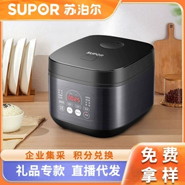 电饭煲/锅;家用空气炸锅;电压力锅