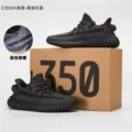 Black Reflective (BSF Real Boost)