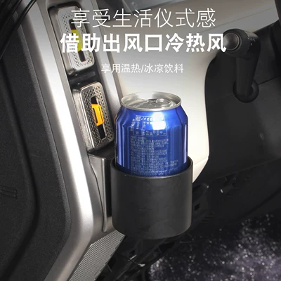 specialized car-mounted beverage cup – Car cup holder/beverage holder