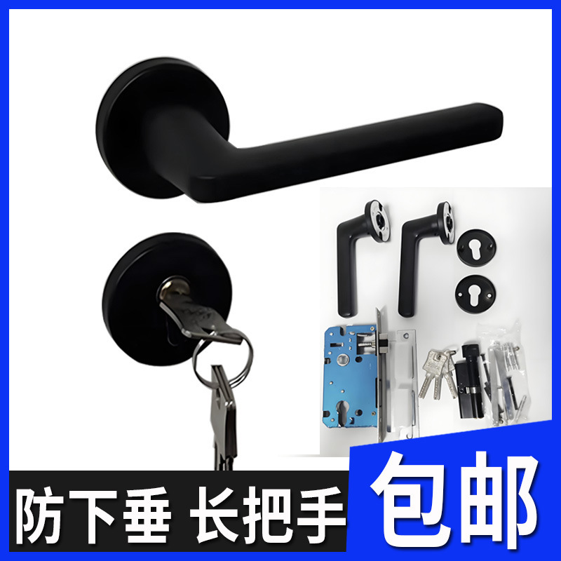【包邮】房间卧室内磁吸58静音防下垂把手家用方向通用型黑色门锁|undefined