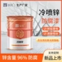 耐候防锈防腐耐腐蚀涂料