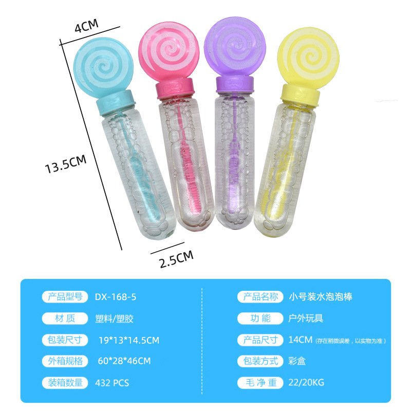 Small Bubble Wand Smiley Face 11