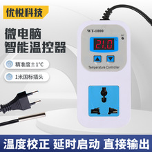 现货批发开关可调节WT-1000智能温控器可调式恒温触摸智能恒温器