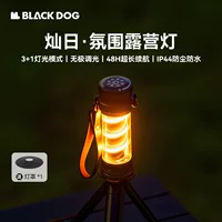 Blackdog уличный стильный светильник для кемпинга, портативный ночник, портативное освещение, атмосфера, супер длительное время автономной работы