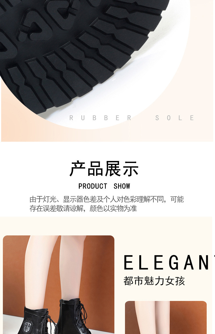 Boot nữ lưới hở mũi gót trung đế thoáng khí — màu be chi tiết 9