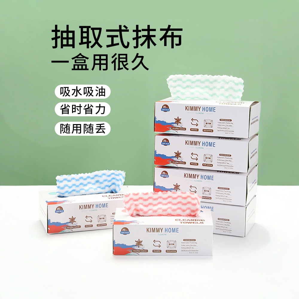 In-Stock Dishwashing Cloth, Absorbent, Dual-Use for Dry and Wet, Boxed, Household, Thickened, Pull-Out Type, Essential for Oil Removal and Cleaning