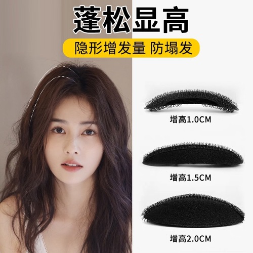 Invisible head hair pad, hair booster, sponge hairpin, hair root clip, flat head flat head savior BB clip