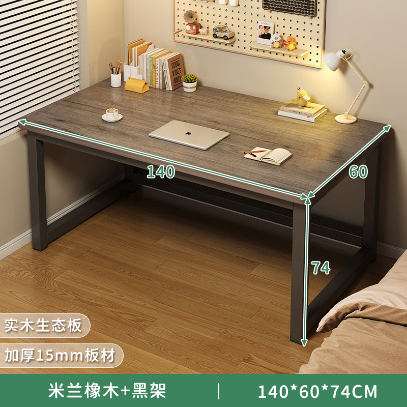 Escritorio de computadora para el hogar moderno y minimalista dormitorio de madera maciza estudio escritorio de escritorio para adultos escritorio de oficina rectangular