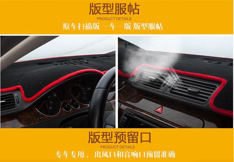 Modern Old Model Yuedong Special Car Center Console Instrument Panel Light-Proof Mat Sun Protection Mat Anti-Slip Mat Sunshade Mat
