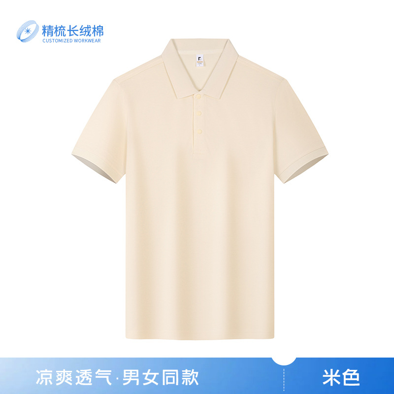 Nano algodón de alta gama de negocios casuales de color sólido camiseta de manga corta con solapa cultura masculina y femenina polo ropa de trabajo personalizada
