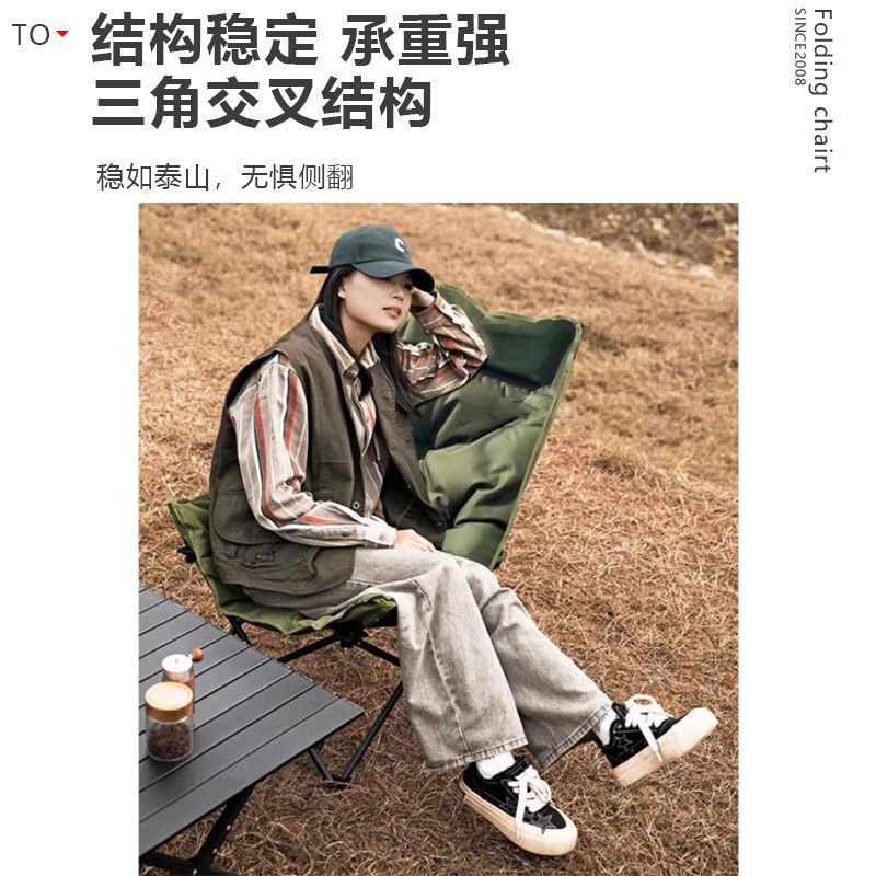 户外加棉折叠椅便携式月亮椅三档调节沙滩椅休闲加棉高靠背月亮椅|undefined