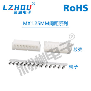 1.25�Ӳ�� MX1.25mm�g�� ���� �����z������ �B���� �ӿ� ����